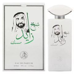 Al Fakhar Pefumes Sheik 100ml - Gangstar Fashion